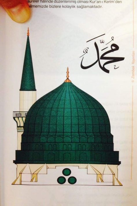 Madina Painting, Basic Art Techniques, Madina Sharif, Pakistan Art, Art Markers Drawing, Islamic Art Canvas, 3d Art Drawing, Instagram Profile Picture Ideas, Islamic Calligraphy Painting