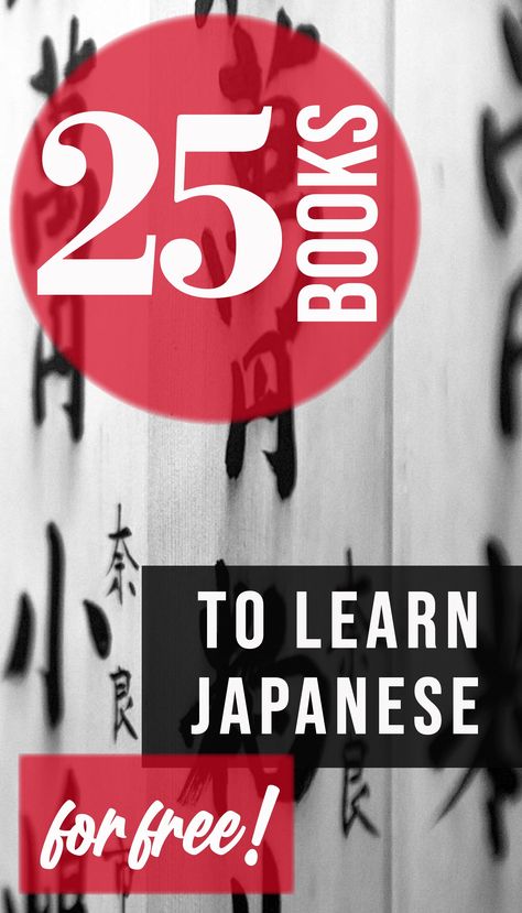 Looking for Books to learn Japanese to read for free? Below we offer you 25 books that you can read absolutely free. You can read them online or download them in PDF format. #infobooks #freebooks #pdfbooks #downloadbooks #BookstolearnJapanesebooks #BookstolearnJapanese Learn Japanese Beginner, Japanese Verbs, Basic Japanese, Sentence Examples, Read For Free, Japanese Novels, Books For Free, Basic Japanese Words, Learning Books