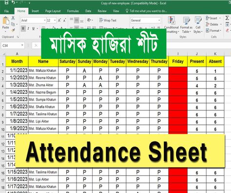 how to create excel attendance , How to create excel attendance sheet , putul tech , How to Make Attendance Sheet Attendance Sheet, Learning Microsoft, Excel Tutorials, New Employee, Microsoft Excel, Page Layout, Easy Step, To Create, Quick Saves