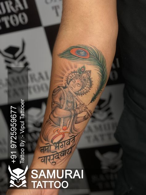 Dwarkadhish Tattoo, Tattoo Krishna, Krishna Tattoo, Peacock Feather, Lord Krishna, Krishna, Tattoos