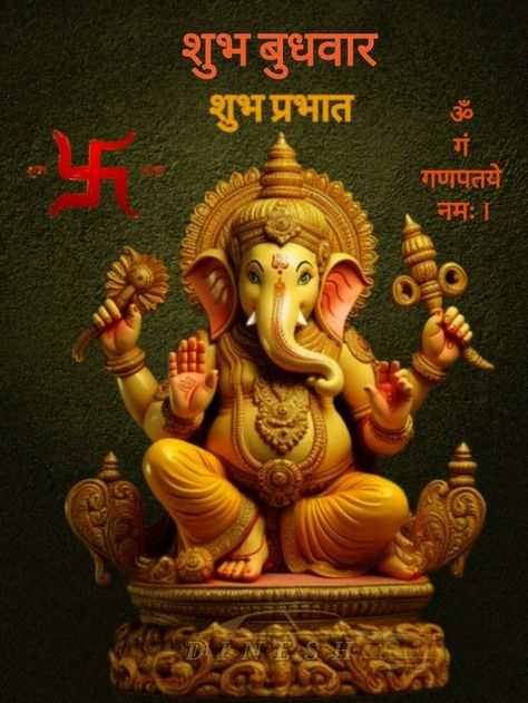 Gm Wednesday, Wednesday Morning Blessings, Morning Poems, Good Morning Poems, Morning Pic, Navratri Wishes, Buddha Artwork, Happy Ganesh Chaturthi Images, Daily Greetings