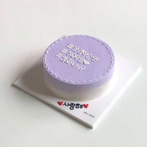 Korea Cake, Lilac Aesthetic, Purple Food, Violet Aesthetic, Korean Cake, Simple Cake Designs, Lavender Aesthetic, Aesthetic Purple, Simple Birthday Cake