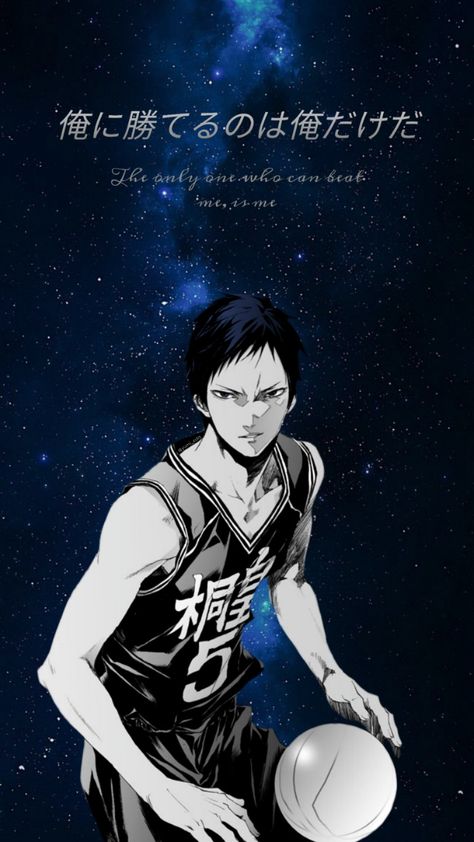 Aomine Daiki Aesthetic wallpaper Kuroko no Basket - @yumi_edit Aomine Daiki Wallpapers Aesthetic, Aomine Daiki Wallpapers, Fan Art Wallpaper, Skull Coloring Pages, Aomine Daiki, Kuroko Basketball, Wallpaper Lock Screen, Basket Anime, Anime Coloring Pages