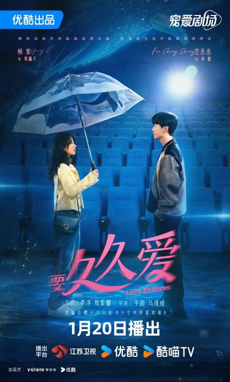 Love Endures Friends Reunited, Love Endures, In Cold Blood, All Korean Drama, Getting Back Together, Childhood Friends, Download Movies, Smart Tv, Free Movies