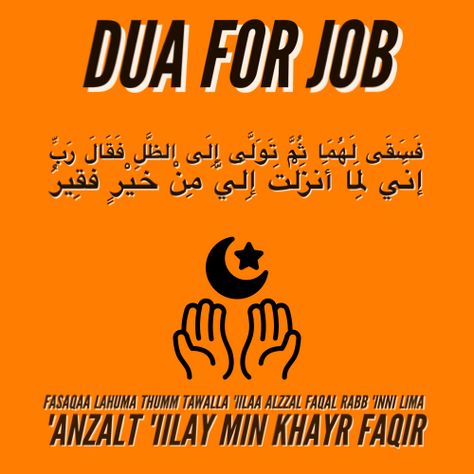 Dua
Muslim 
Islam
☪️ 
Allah
Dua
Getting 
Job Dua For Job, Getting Job, Muslim Book, Job Seeker, Dream Job, Quran Quotes, Good Job, Quran, Allah