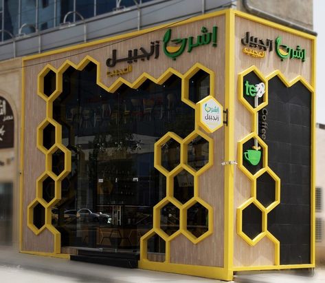 Honey Store Design, Honey Shop Design Ideas, Honey Store, Outdoor Restaurant Design, Grocery Store Design, Bee Shop, Retail Store Interior Design, Honey Packaging, Wooden Front Door Design