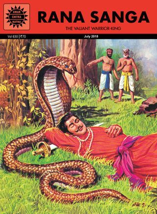 Rana Sanga Rana Sanga, Amar Chitra Katha, Snake Story, Indian Comics, Indian Artwork, Indian Family, Warrior King, Hindu Statues, Battle Scars