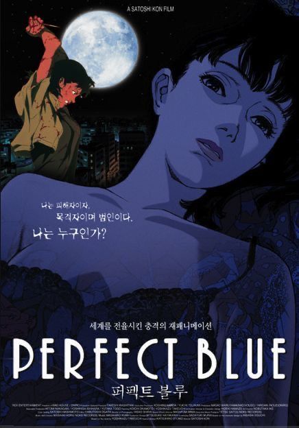 Perfect Blue Anime, Anime Prints, Satoshi Kon, Anime Wall Prints !!, Anime Sites, Anime Titles, Anime Recommendations, Perfect Blue, Anime Posters