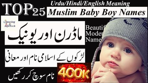 Top 25 Trending Modern Muslim Baby Boy Names With Urdu/English Meaning Link:https://youtu.be/LXEDYR8R_t4 #2022Top25babynames #Top25babynames #topbabyboynames #islamicnames #muslimnames #trendynames #2022babyboynames #babynameswithmeaning #uniquenames Names For Boys Muslim, Islamic Baby Names Boys, Arabic Baby Boy Names Muslim, Islamic Names For Boys, Muslim Boys Names With Meaning In Urdu, Muslim Baby Boy Names, Top Baby Boy Names, Cool Boy Names, Unique Names