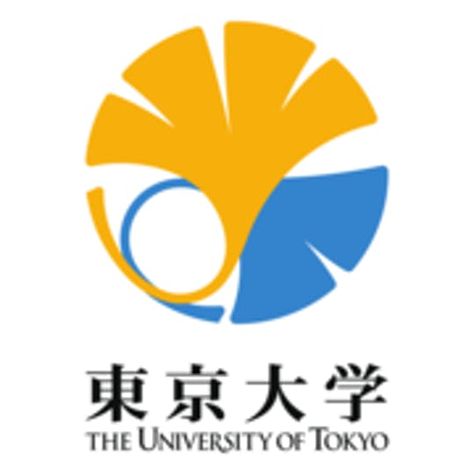 The University of Tokyo Logo University Of Tokyo, Park Cafe, Japan Logo, Transfer Student, Taipei City, University Logo, School Logo, Leaf Logo, Computer Graphics