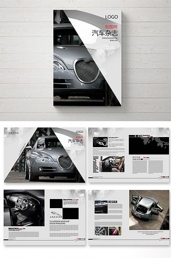 A European and American style fashion car magazine design#pikbest#templates Automotive Catalogue Design, Cars Magazine Design, Car Magazine Layout Design, Car Magazine Design, Car Catalog Design, Car Magazine Layout, Automotive Magazine, Car Book, What Is Fashion Designing