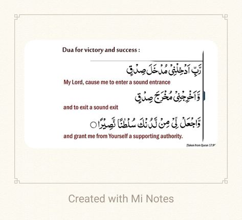 Dua for exams Dua For Exam Result, Dua For Exam Success, Dua For Exams, Dua For Success, Maths Exam, Exam Success, Exam Results, Allah Islam, Quick Saves