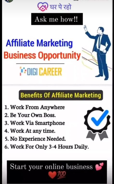 Affiliate Marketing Bizgurukul, Leadsguru Affiliate Marketing, Bizgurukul Reels, Digital Marketing Quotes, Learn Affiliate Marketing, Affiliate Marketing Course, Business Inspiration Quotes, Affiliate Marketing Strategy, Affiliate Marketing Business