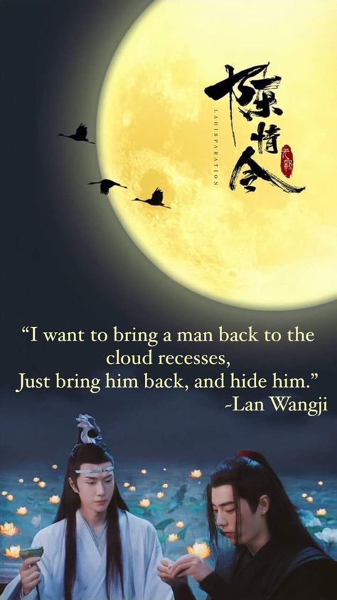 #quotes #wangxian #mdzs #theuntamed #edits #weiwuxian #lanwangji #xiaozhan #wangyibo #cdramas #drama #wuxia #aesthetic #novel Untamed Drama Wallpaper, The Untamed Quotes Drama, The Untamed Quotes, The Untamed Aesthetic, Wuxia Aesthetic, Mdzs Quotes, Bts Tickets, Untamed Quotes, Korean Drama Quotes