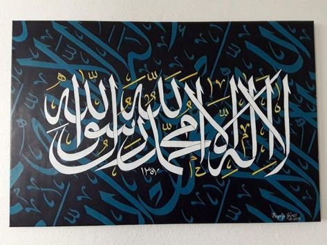 Mirror Calligraphy, Calligraphy Art Quotes, Art Deco Paintings, Arabic Calligraphy Painting, Sky Art Painting, Islamic Art Canvas, Calligraphy Artwork, Islamic Caligraphy Art, Islamic Calligraphy Painting