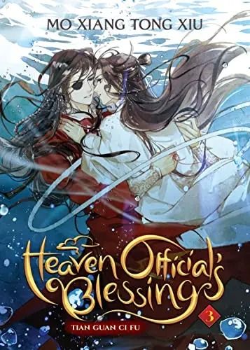 [PDF] [EPUB] Heaven Official's Blessing: Tian Guan Ci Fu (Novel) Vol. 3 Download Mo Xiang Tong Xiu, Heaven Official's Blessing, Miss Peregrine, Fantasy Novel, Golden Child, Lee Joon, Soju, Heaven's Official Blessing, Light Novel