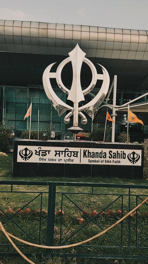 Khanda Sahib, Airport Snapchat, Amritsar, My Dream Life, Social Justice, Bad Girl, Koi, Dream Life, For Life