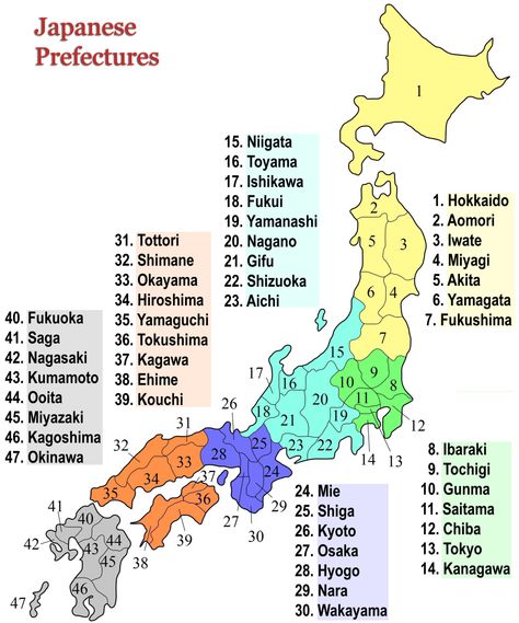 Japan's 47 modern prefectures Map Of Japan, Japan Travel Destinations, Japan Prefectures, Materi Bahasa Jepang, Japan Map, Shimane, Tottori, Tokushima, Learn Japanese Words