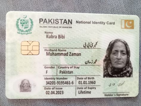 Pakistan Cnic Card, Pakistan Id Card Pic, Psy Trance, Song Lines, Pen Tattoo, Aesthetic Poetry, Best Song Lines, Aadhar Card, Iphone Mobile