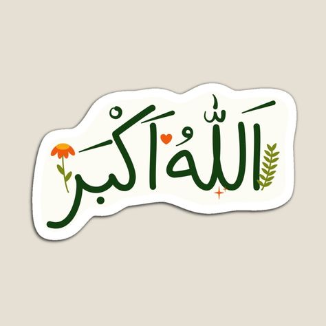 Promote | Redbubble Alhamdulillah Sticker, Islamic Stickers Printable, Aesthetic Islamic Stickers Printable, Islamic Stickers, Islamic Journal Stickers, Printable Islamic Art, ملصق ديني, Funny Laptop Stickers, Weekly Schedule Planner