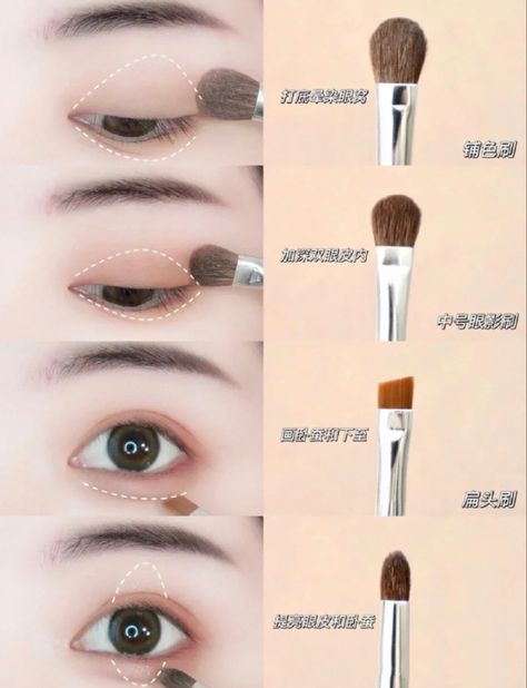 Makeup Tips Douyin, Douyin Foundation Tutorial, Make Up Douyin, Close Set Eyes, K Makeup, Kuas Makeup, Membentuk Alis, Asian Makeup Tutorials, Anime Eye Makeup