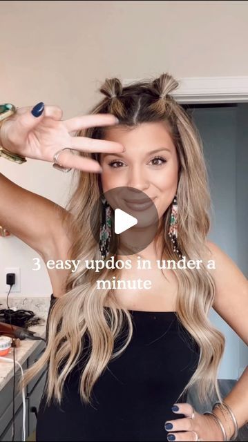 Cassidy Montalvo on Instagram: "3 easy updos that can be done in a minute! Curled hair not needed and extensions not needed! Can add some clip ins if you want but I’ve used these without extensions. They are tried and true go tos for me in a pinch!   #easyupdo #hairtutorial #hairtutorialvideo #easybohohairstyle #bohoupdo" Updo Clip In Extensions, Clip In Extension Hairstyles Half Up, How To Style Hair With Extensions Half Up, Half Up With Clip, Updo With Clip In Extensions, Updos With Extensions, Cassidy Montalvo, Diy Updo, Boho Updo