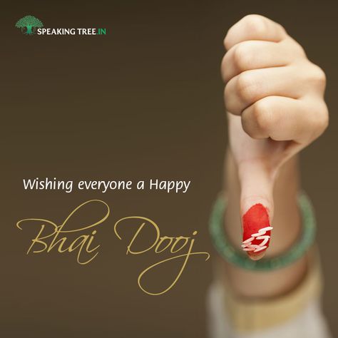 Bhai Duj Creative Ads, Bhai Duj Wishes, Bhai Duj Images, Bhai Dhuj, Bhai Dooj Creative Poster, Happy Bhai Duj, Happy Bhai Dooj Wishes, Happy Bhai Dooj Images, Bhai Dooj Images