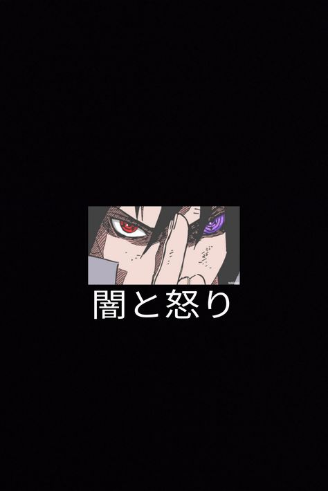 Sasuke Eyes Wallpaper, Neon Photography, Cherry Blossom Wallpaper, Bear Artwork, Manga Tattoo, Naruto Tattoo, Mangekyou Sharingan, Naruto And Sasuke Wallpaper, Anime Tshirt