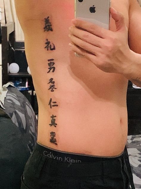 Continuing my Oriental and Fighter ink, this one seems to be fitting... Seven Virtues Of Bushido, Virtues Of Bushido, Bushido Tattoo, Seven Virtues, Tattoo Collection, Japanese Tattoos, Japanese Tattoo, I Tattoo, Compass