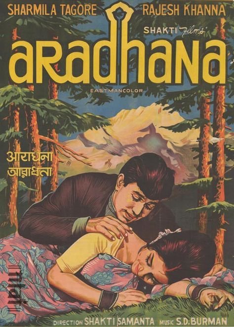 Rd Burman, Indian Posters, Old Movie Poster, Old Film Posters, Hindi Old Songs, Old Film Stars, Rajesh Khanna, Old Bollywood Songs, Old Movie Posters