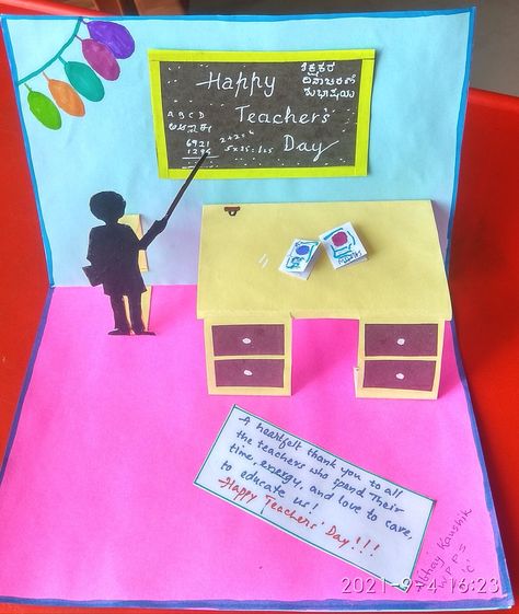 3D card for Teachers Day - learnt from YouTube. Teachers Day Drawing, Teachers Day Card, Teacher Cards, Teachers Day, Pop Up Cards, Paper Crafts Diy, Crafts Diy, All About Time, Greeting Cards