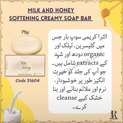 Milk And Honey Soap, Honey Skincare, Honey Soap, Organic Teas, Milk And Honey, Soap Bar, Skin Concern, Small Business Marketing, Organic Skin Care