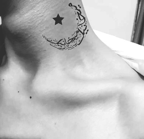 Arabic Tattoos, Arabic Tattoo Design, Arabic Designs, Inner Arm Tattoo, Arm Lift, Arabic Tattoo, Arabic Design, Tattoo Cover, Tattoo Cover-up