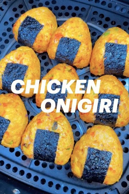 Rich Seaweed Fragrance! Tender and Juicy! Click the link for more video recipes Air Fryer Onigiri, Chicken Onigiri, Air Fryer Cooking, Tea Snacks, Video Recipes, Rice Balls, Air Fryer Chicken, Air Fryer Recipes, Chinese Food