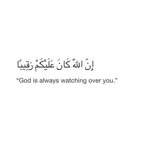 God is always watching over you God Watching Over You, God Watching Over You Quotes, Over You Quotes, Always Watching, Nice Quotes, Arabic Tattoo, Personal Quotes, Positive Self Affirmations, Quotes About God