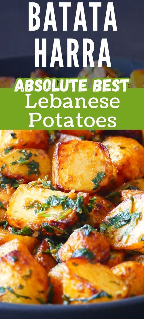 Batata Harra, Spiced Potatoes, Middle East Food, Middle East Recipes, Middle Eastern Dishes, Potato Recipes Side Dishes, Eastern Cuisine, Lebanese Recipes, Potato Side Dishes