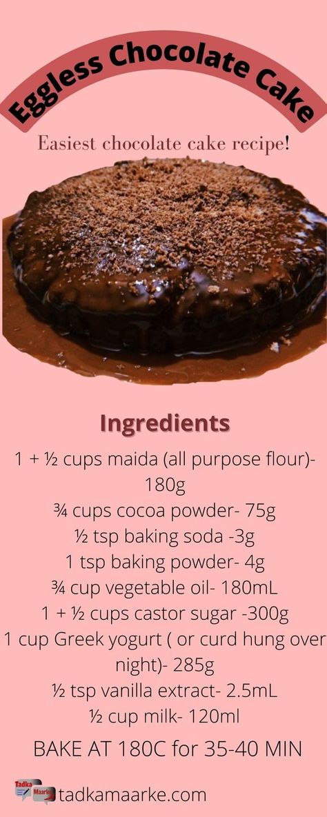 This is the easiest eggless chocolate cake recipe. Eggless Moist Chocolate Cake, Eggless Chocolate Cake Recipe Easy, Recipe For Eggless Cake, Simple Eggless Cake Recipe, Choclate Cake Recipe, Eggless Brownie Recipe, Cake Recipes Without Eggs, Diet Cake, Box Cake Recipes