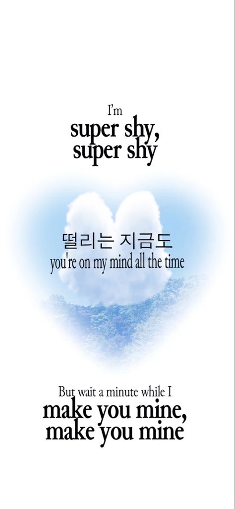 Super Shy Newjeans Lyrics, Newjeans Super Shy Wallpaper, Cool With You Newjeans Wallpaper, Super Shy Wallpaper, Super Shy Newjeans, Newjeans Wallpaper, Youre On My Mind, Pop Wallpaper, Lyrics Aesthetic