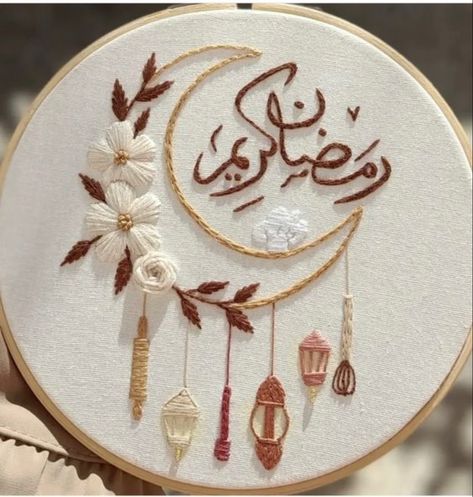 Islamic Embroidery Design, Islam Embroidery, Ramadan Embroidery Design, Embroidery Ramadan, Ramadan Embroidery, Embroidery Islamic, Islamic Embroidery, Closer To Allah, Embroidery Hoop Art Diy