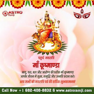 Shardiya Navratri 2021 4th Day: Worship Goddess Kushmanda on The Fourth Day ~ Astro Ram Ji Navratri 4th Day, Goddess Kushmanda, Shardiya Navratri, Remembering Mother, Anahata Chakra, Ram Ji, Good Morning Beautiful Quotes, Happy Navratri, Morning Beautiful