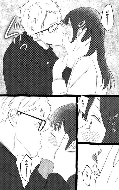 Tsukishima As A Boyfriend, Tsukishima Kei X Yn, Tsukishima X Yn, Asahi Azumane, Tsukiyama Haikyuu, Kei Tsukishima, Animes Emo, Haikyuu Tsukishima, Anime Demon Boy