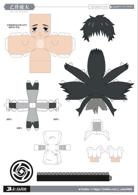 Inumaki Paper Craft, Jujutsu Kaisen Paper Doll, Jjk Paper Doll, Jujutsu Kaisen Paper Craft, Jjk Paper Craft, J Cube Papercraft Anime, Anime Papercraft, Custom Paper Dolls, Papercraft Anime