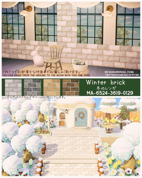 Brick Wall Design, New Animal Crossing, Minecraft Projects, Window Wall, Brick Wall, Animal Crossing, Wall Design, Cool Designs, House Styles