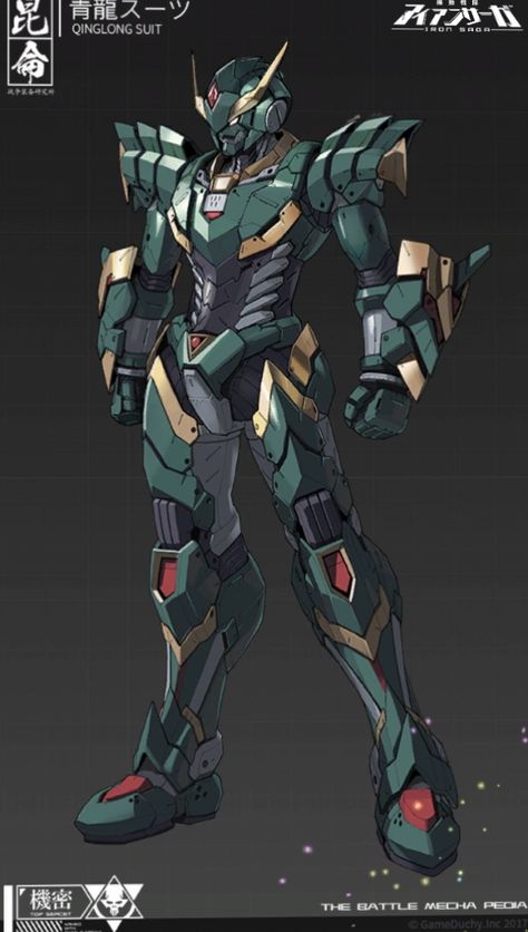 Mecha Gauntlet, Mecha Armor Suits, Iron Saga, Kartu Pokemon, Saga Art, Robot Suit, Mecha Suit, Futuristic Armour, Mech Suit