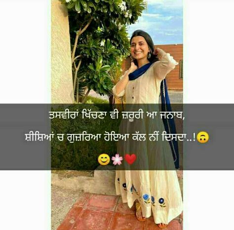 Caption For Punjabi Suit, Punjabi Captions, Caption For Girls, Happy Birthday Wishes Images, Punjabi Poetry, Attitude Quotes For Girls, Birthday Wishes And Images, Forever Quotes, Black Background Wallpaper