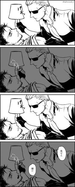 Resident Evil Chris X Wesker, Resident Evil Wesker X Chris, Albert Wesker X Rebecca, Albert Wesker X Chris Redfield, Chris Resident Evil, Wesker X Chris, Resident Evil Wesker, I Lost You, Resident Evil Anime