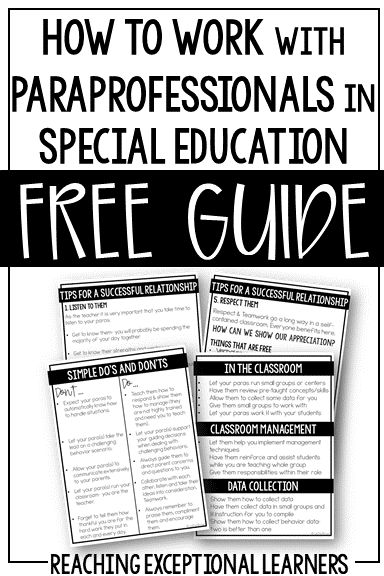 Para Educator, Paraprofessional Quotes, Special Education Teacher Quotes, Special Education Paraprofessional, Special Education Teacher Binder, Special Education Classroom Setup, Special Education Organization, Educational Assistant, Kindergarten Special Education