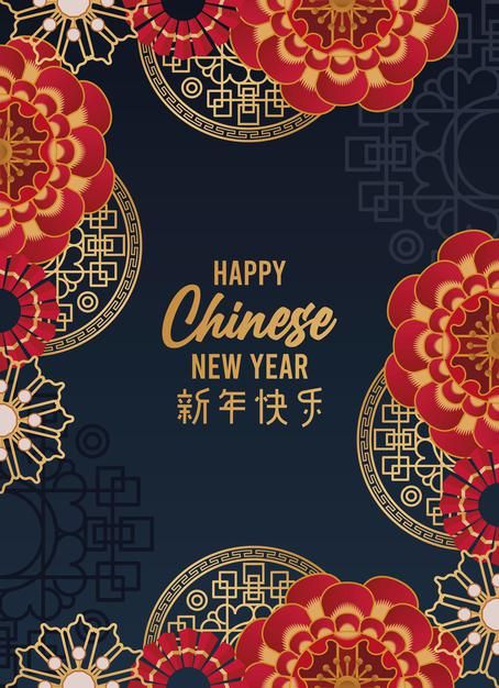 Chinese New Year Greeting Card 2024, Cny Greeting Card 2024, Cny 2024 Design, Chinese New Year Poster 2024, Happy Cny 2024, Happy Chinese New Year 2024 Design, Cny Poster Design, Happy Lunar New Year 2024, China New Year Design