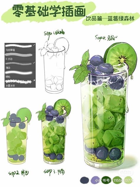 Foodie Art, Concept Art Tutorial, Digital Painting Techniques, Food Illustration Art, Watercolor Food, Art Tools Drawing, Coloring Tutorial, Digital Painting Tutorials, Food Drawing