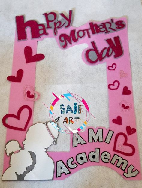 Mother's Day Celebration Preschool, Mothers Day Selfie Frame, Mother's Day Poster Making Ideas, Mothers Day Frame, Mother's Day Frame, Morhers Day, Ingles Kids, Hindi Language Learning, Handmade Poster